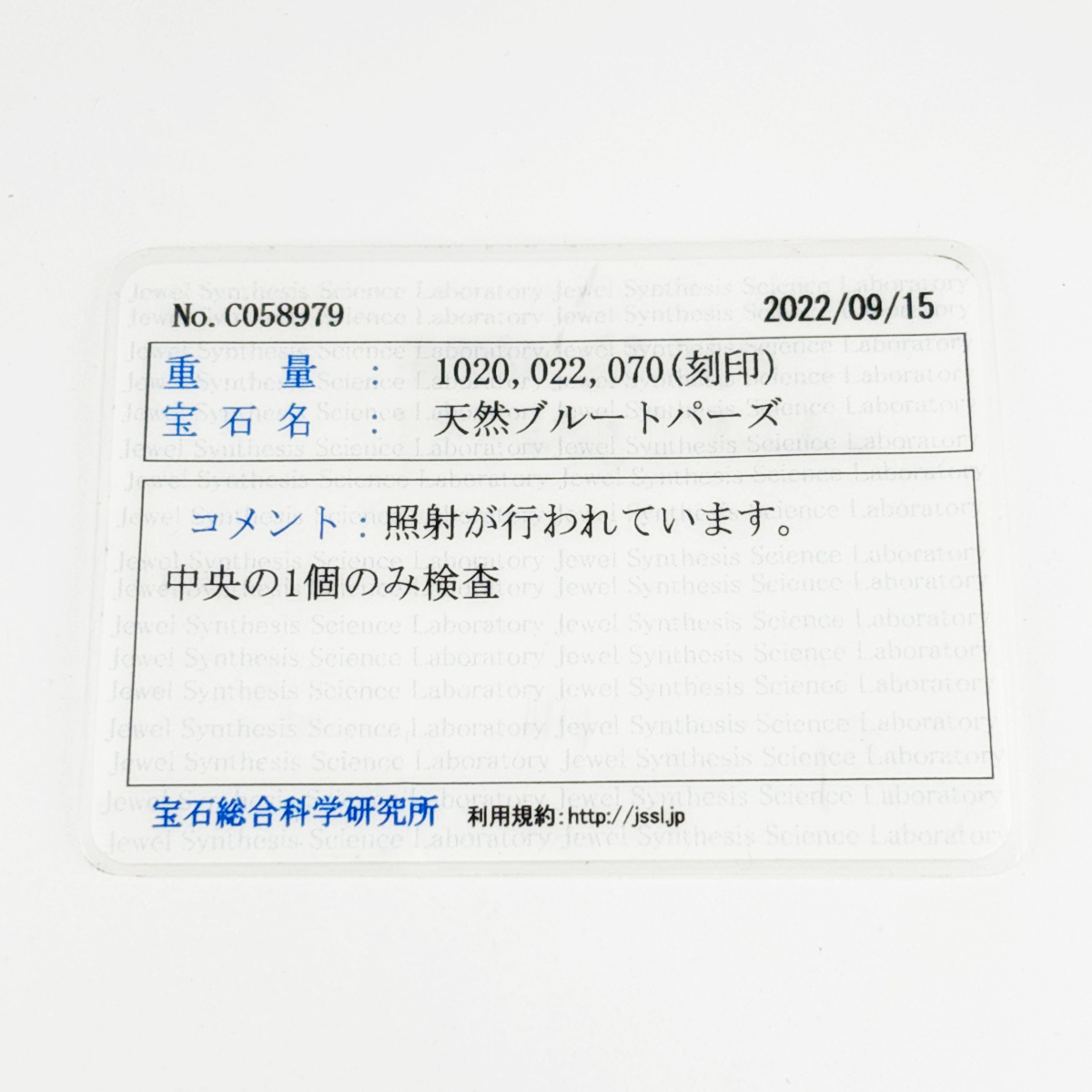 Wallace Chan ウォレスチャン リング ブルートパーズ サファイア ダイヤモンド PT 13号 #54 宝石 【中古】10003878