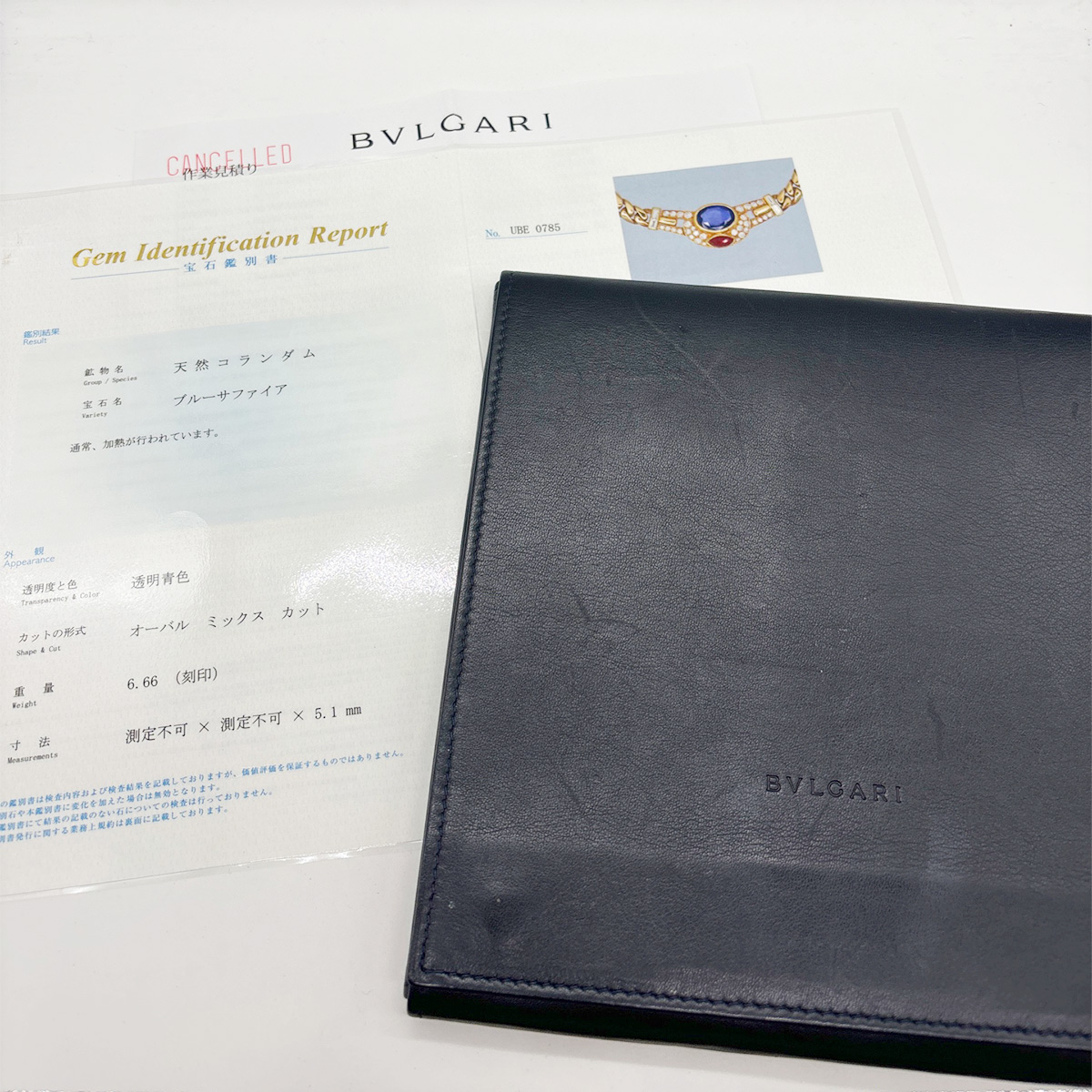 ブルガリ BVLGARI ネックレス サファイア ルビー ダイヤモンド YG チェーン長さ約41cm 宝石 【中古】10003841